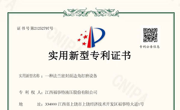 88038����˹ȡ��һ�ַ����ܷ���߽Ǵ�ĥװ��ר��������������������Ч��