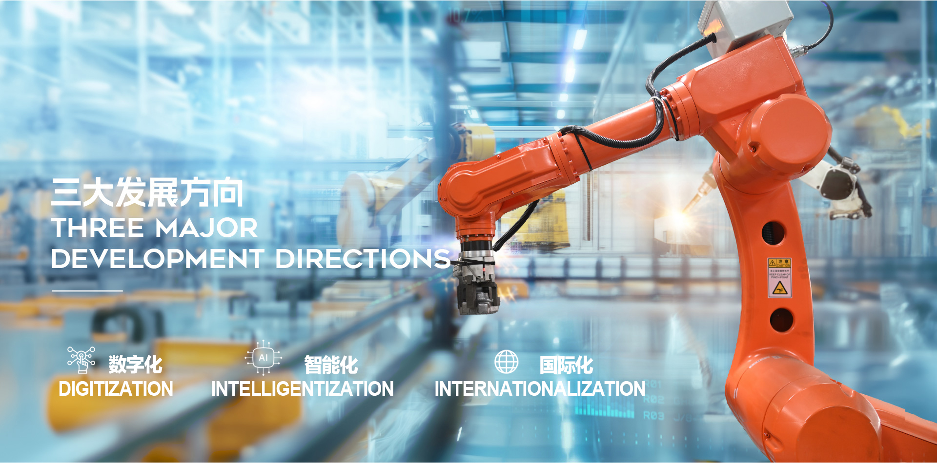 88038ÍþÄá˹Èý´óÉú³¤Æ«Ïò