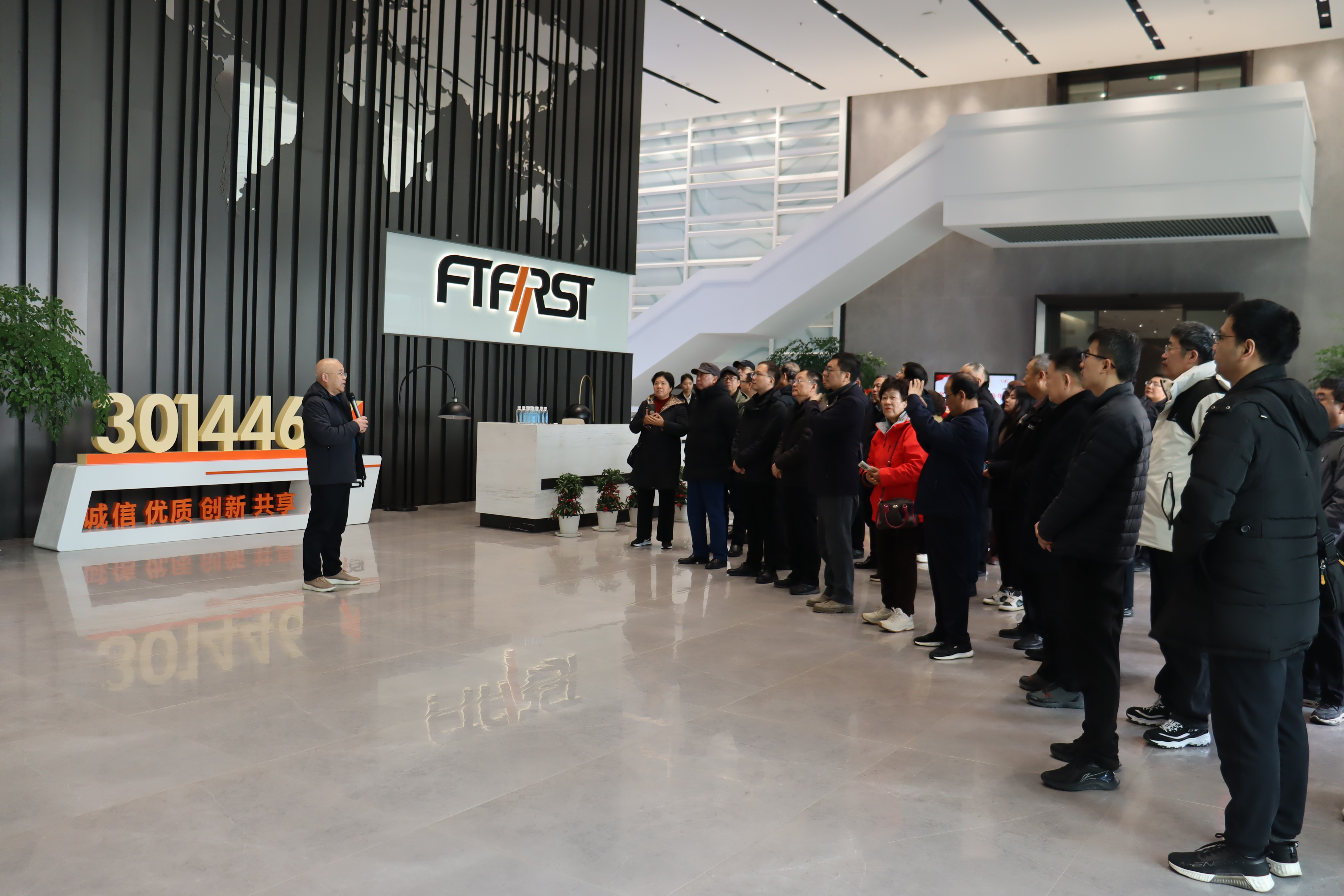 2024��12��23�գ��������¿�ɽ��е��׼������ίԱ��2024������������������ٿ�