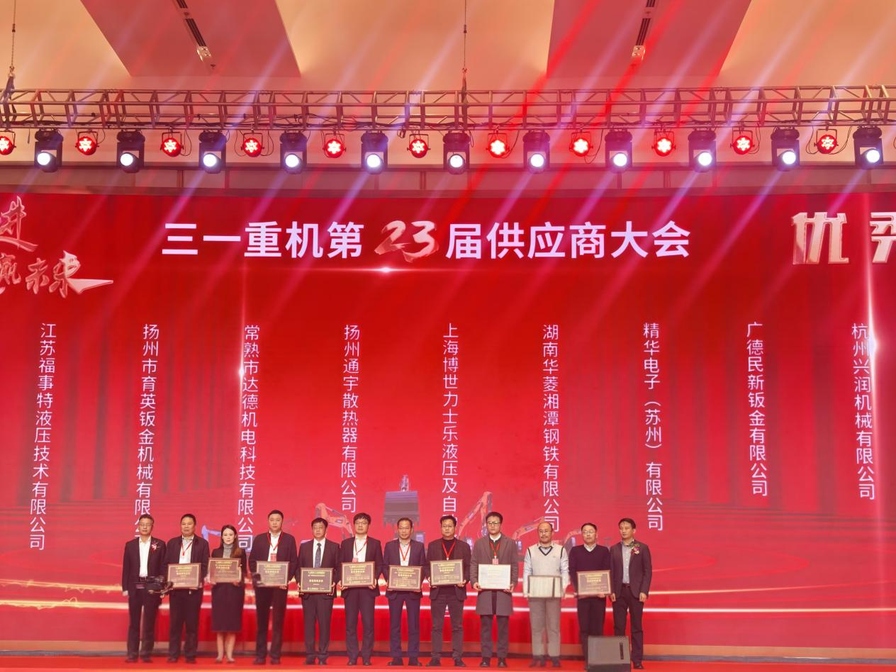 2024��12��16����������һ�ػ���23�칩Ӧ�̴������������88038����˹�ٶ��ٻ�&ldquo;���칩Ӧ��&rdquo;�ƺ�����������