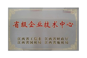 省级企业手艺中心