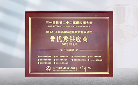 2023��12��19������������һ�ػ���22�칩Ӧ�̴��������������88038����˹�ٶ��ٻ�&ldquo;���칩Ӧ��&rdquo;�ƺ�����������